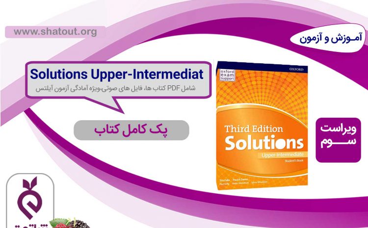 Solutions – Upper Intermediate